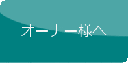 コマーシュ福岡 イメージ画像