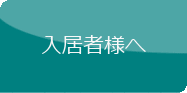 コマーシュ福岡 イメージ画像