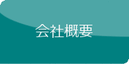 コマーシュ福岡 イメージ画像