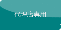 コマーシュ福岡 イメージ画像